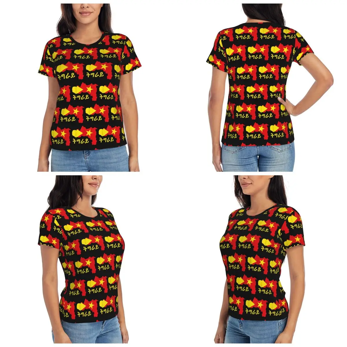 Tigray Flag T-Shirt
